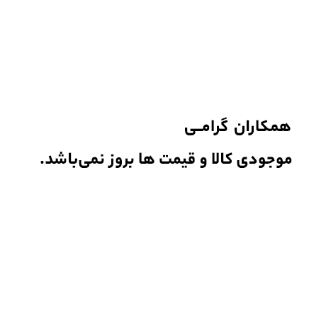 Attention